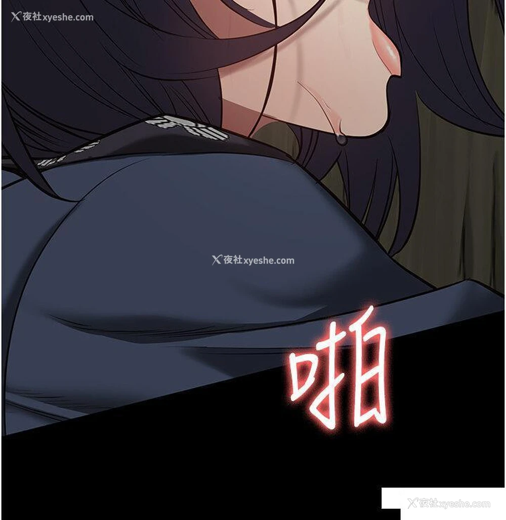 7P - 监狱女囚