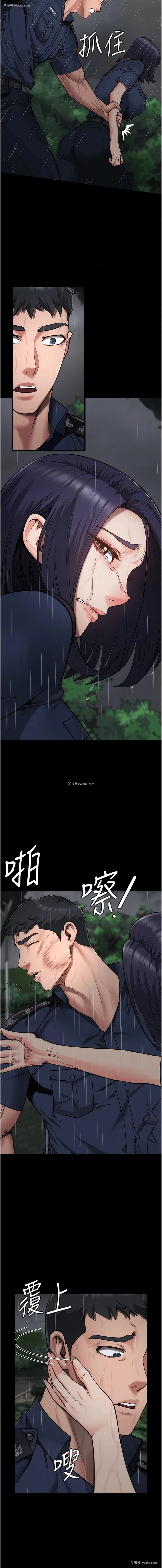 10P - 监狱女囚