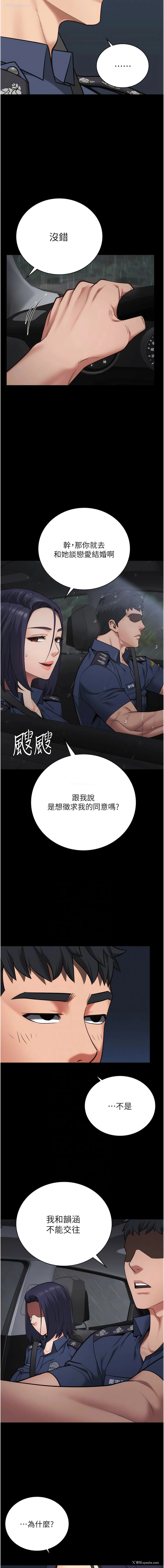 7P - 监狱女囚
