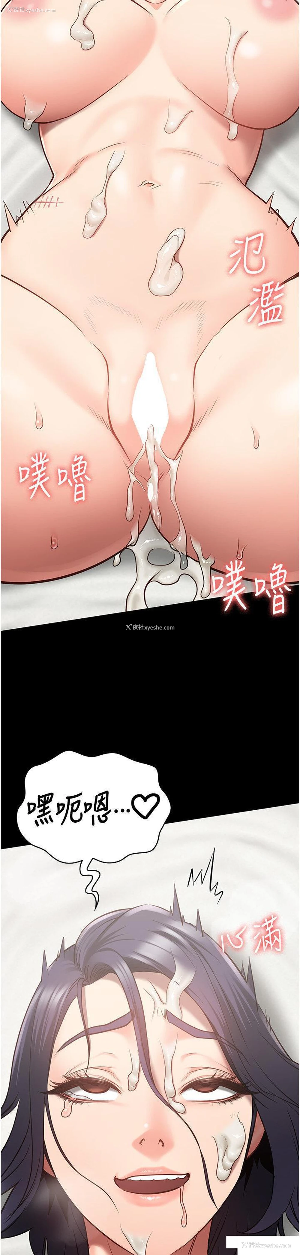 16P - 监狱女囚