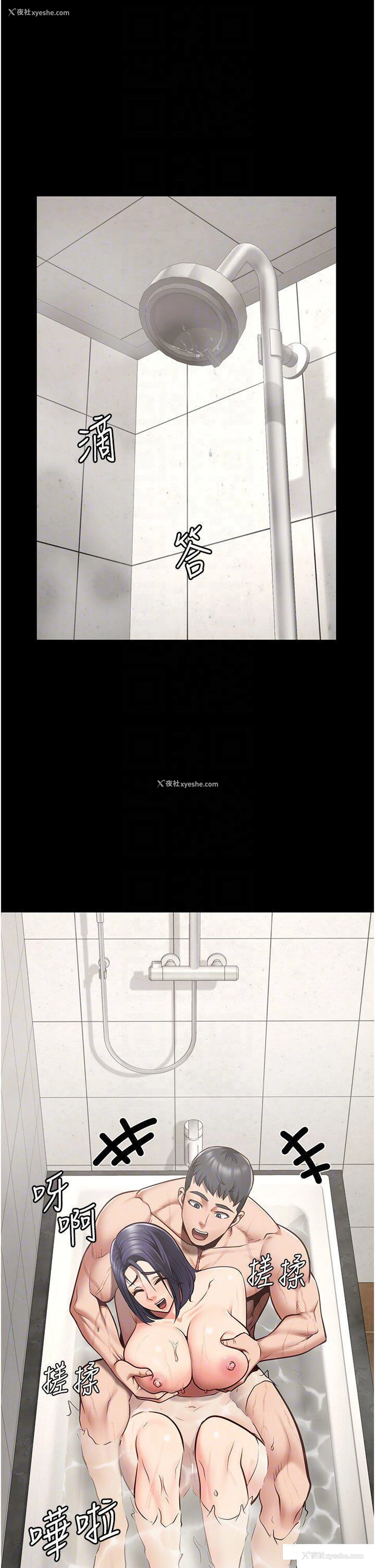 18P - 监狱女囚