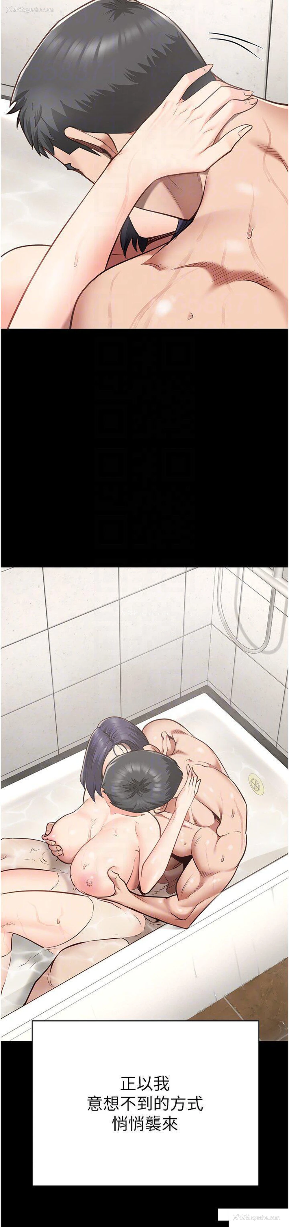23P - 监狱女囚