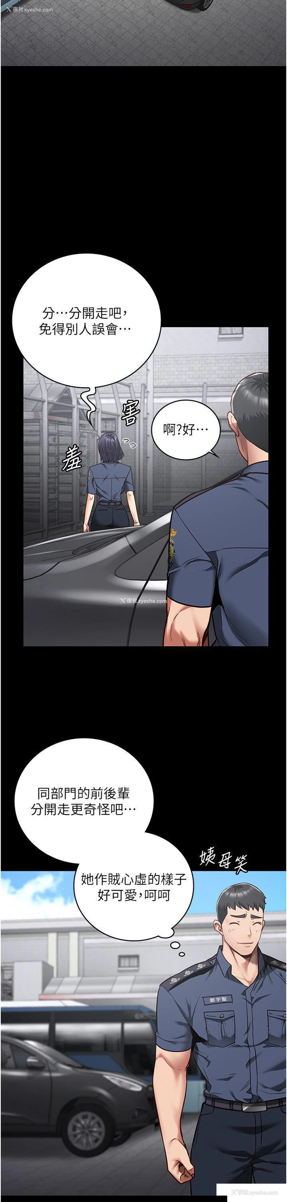 26P - 监狱女囚