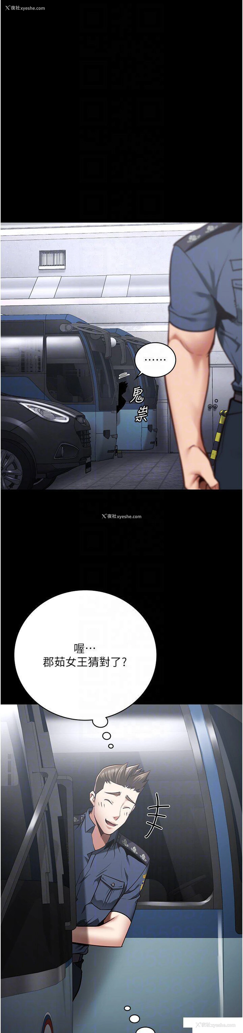 27P - 监狱女囚