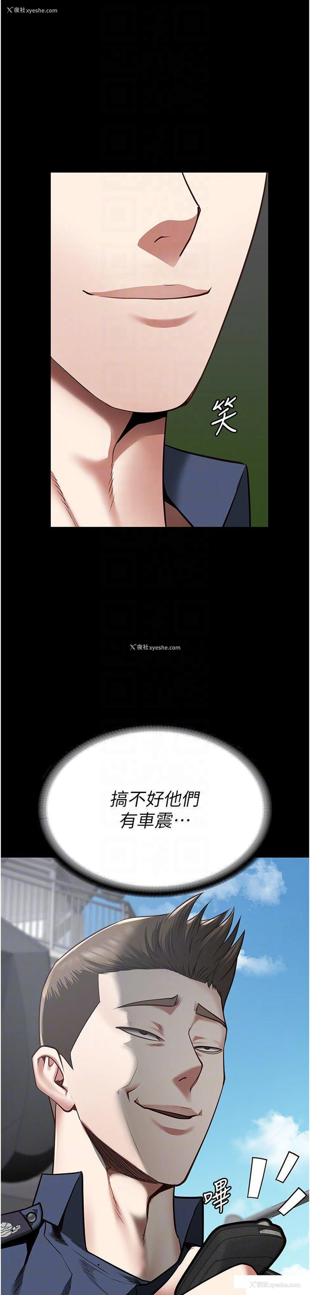 29P - 监狱女囚