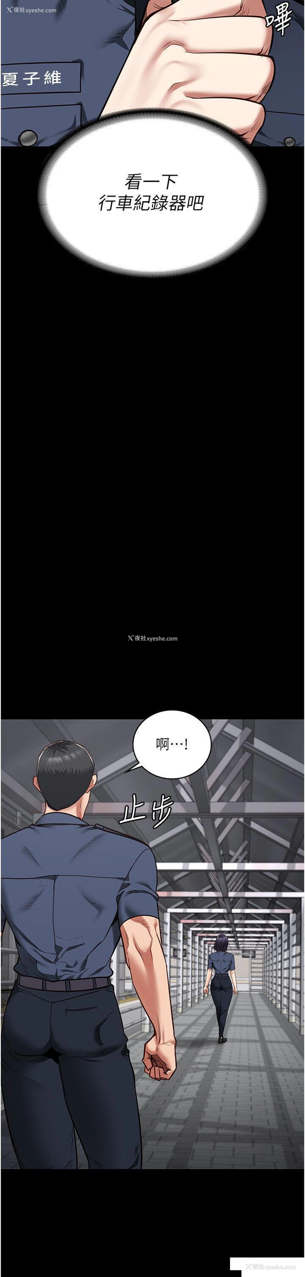 30P - 监狱女囚
