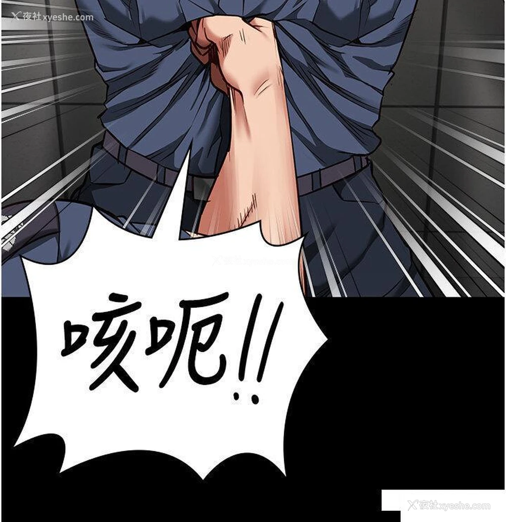 36P - 监狱女囚