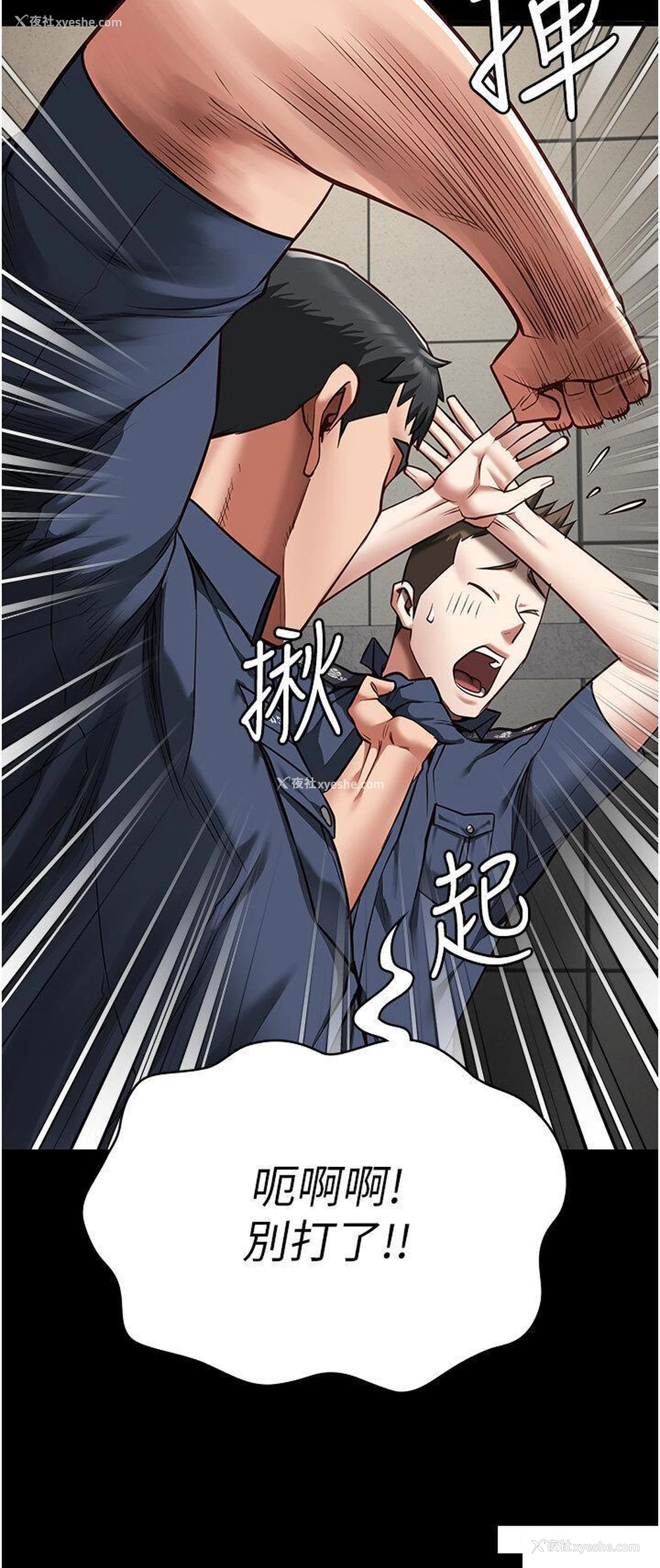 39P - 监狱女囚