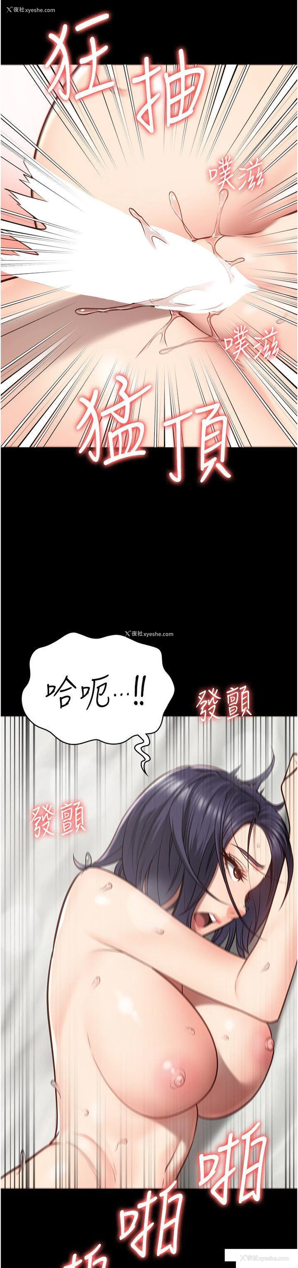 7P - 监狱女囚