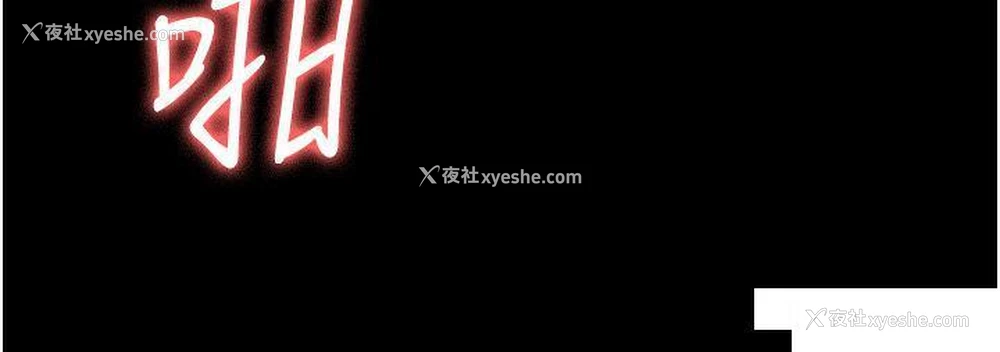 8P - 监狱女囚