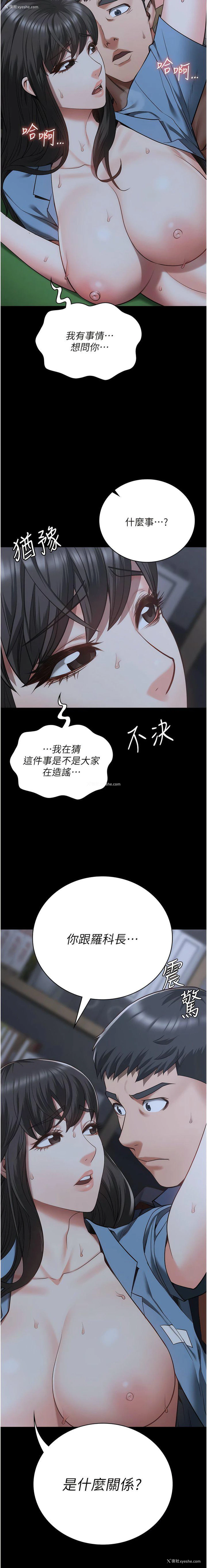 18P - 监狱女囚