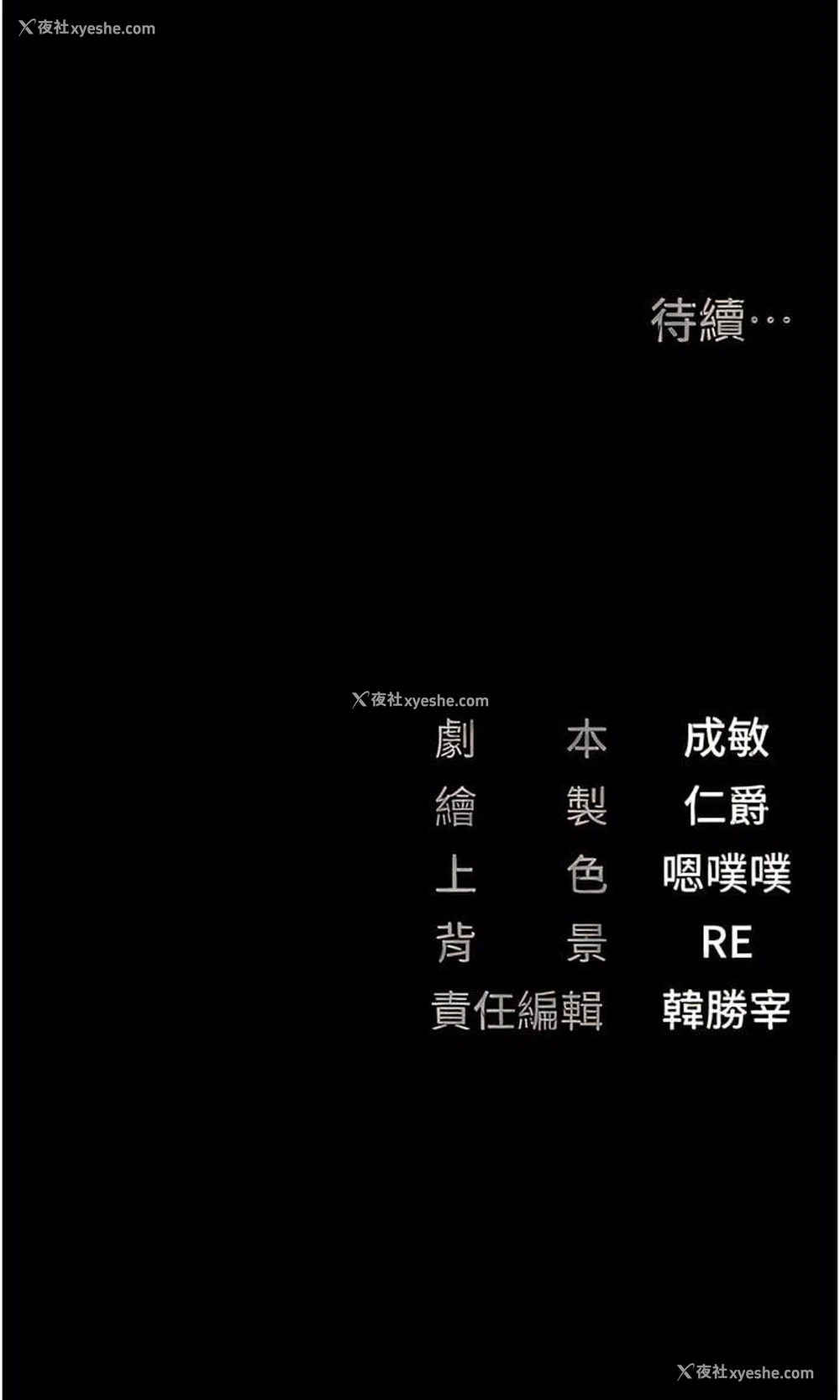 19P - 监狱女囚