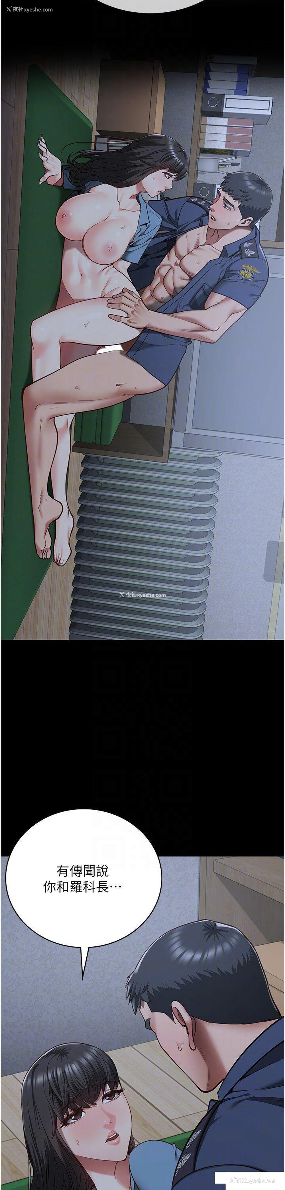 10P - 监狱女囚