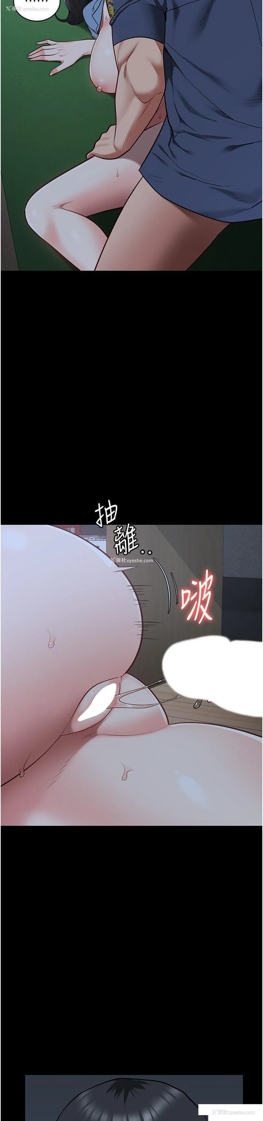 15P - 监狱女囚
