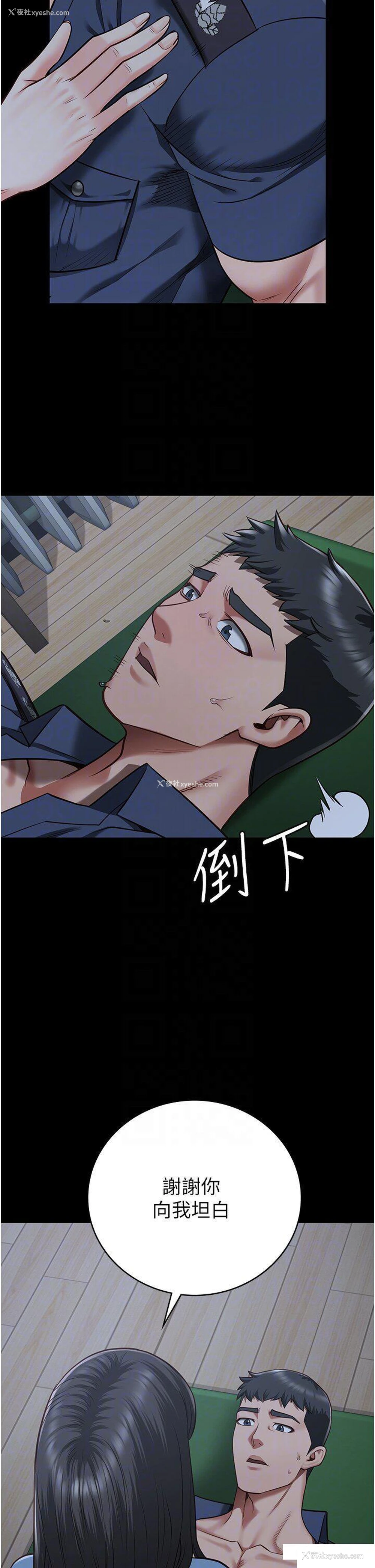 18P - 监狱女囚