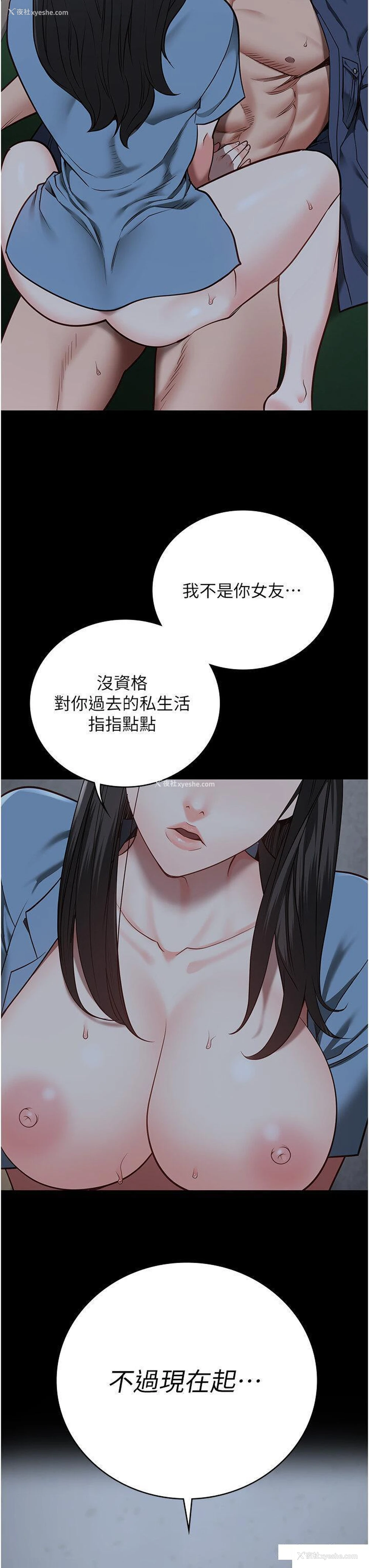 19P - 监狱女囚