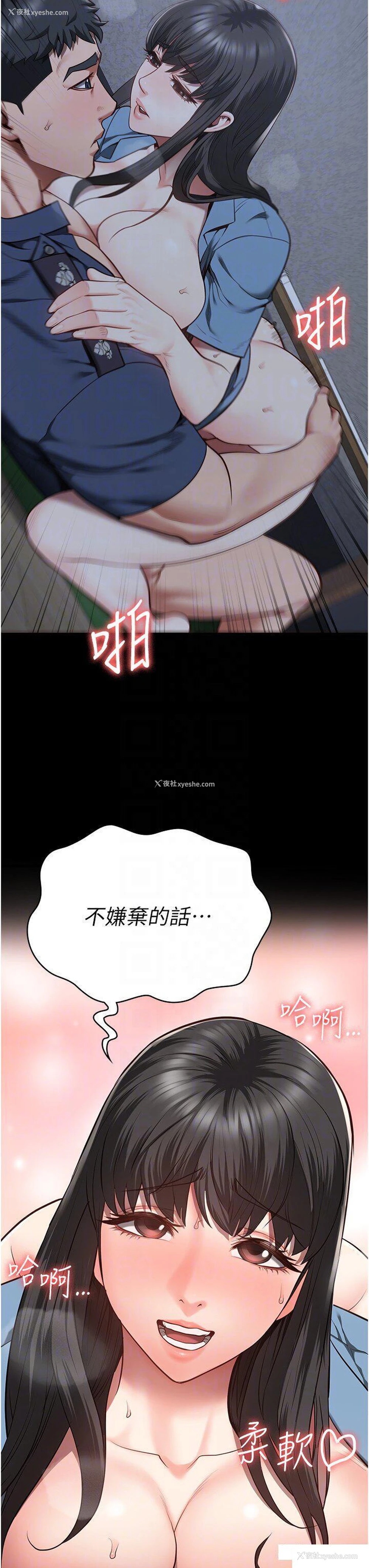 24P - 监狱女囚