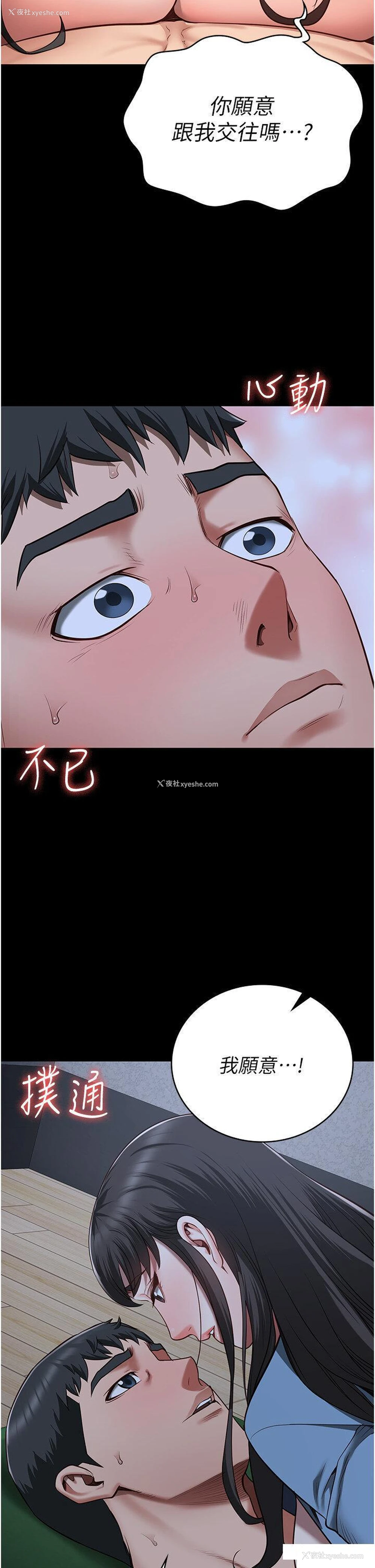 25P - 监狱女囚