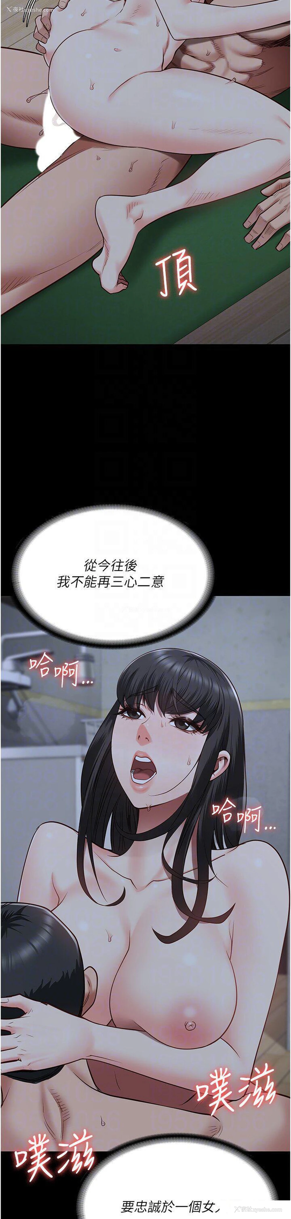 30P - 监狱女囚