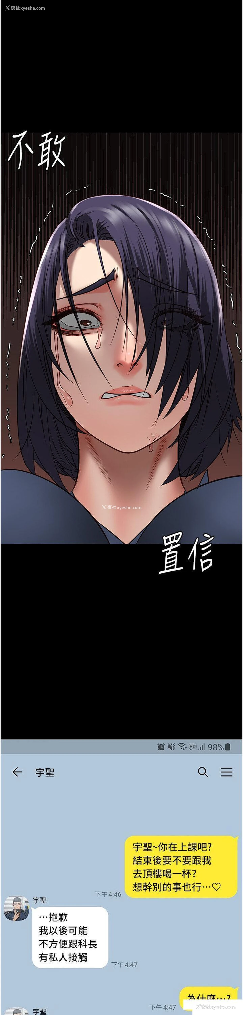 41P - 监狱女囚
