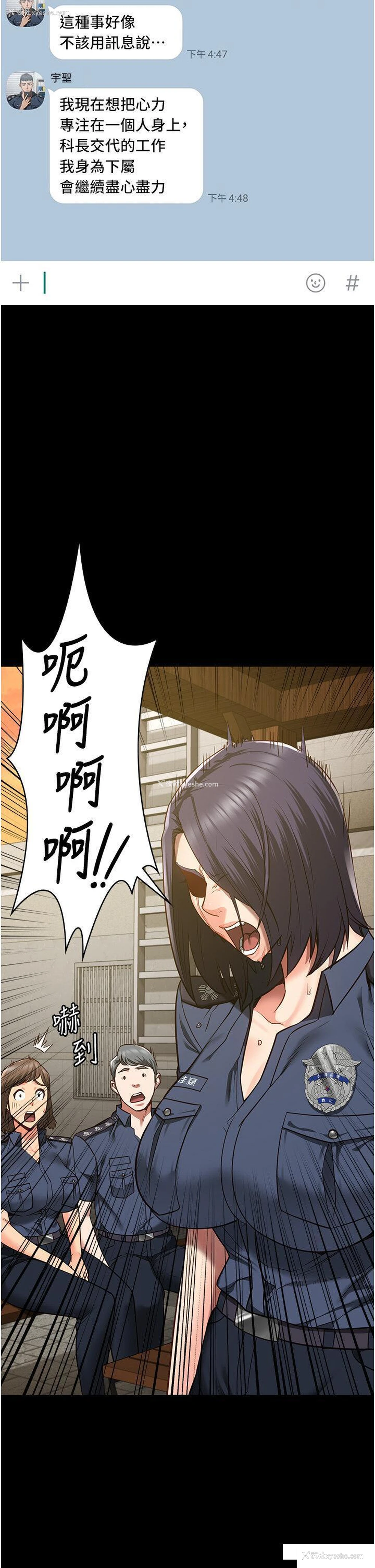 42P - 监狱女囚