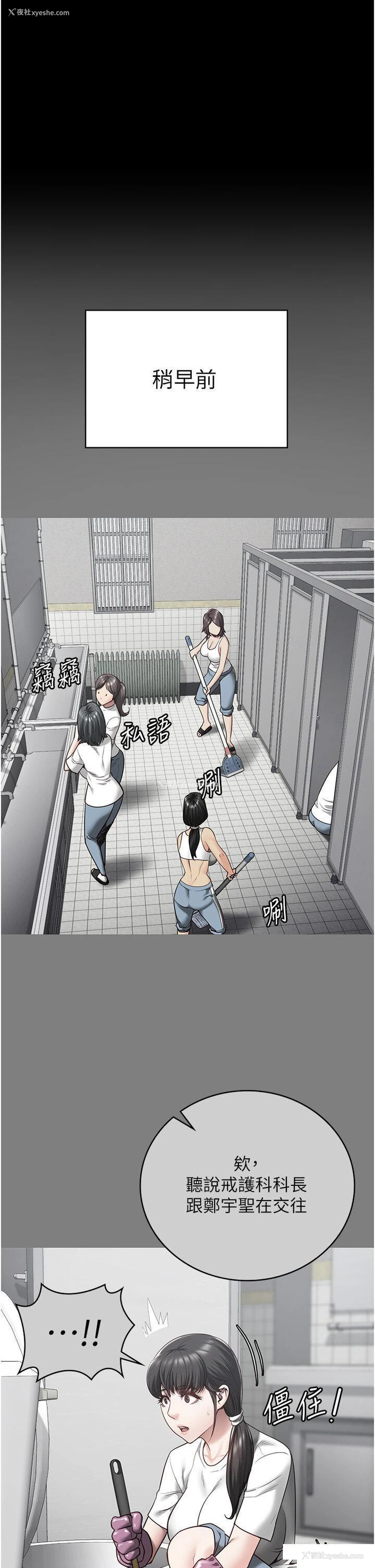 5P - 监狱女囚