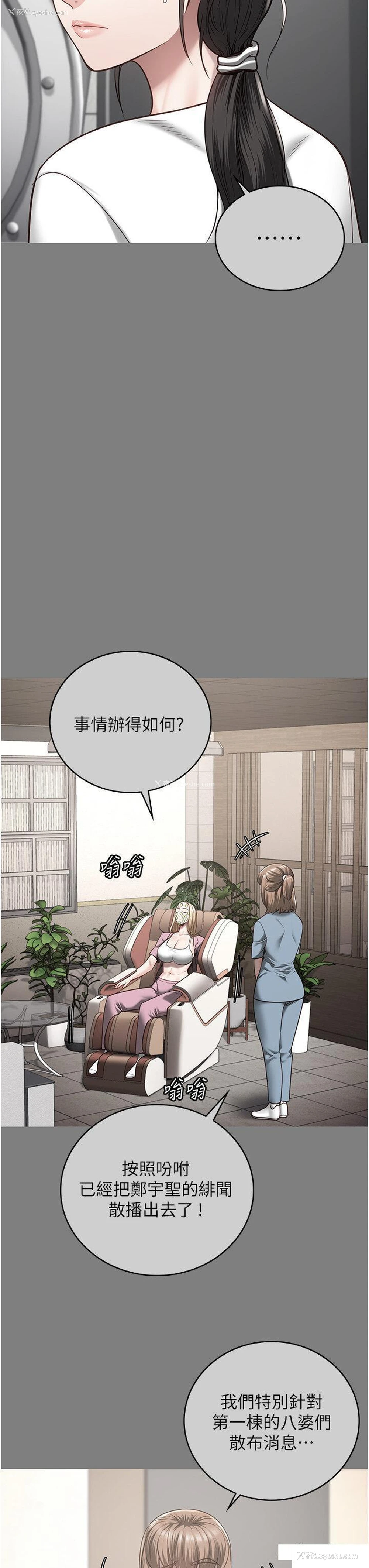 7P - 监狱女囚