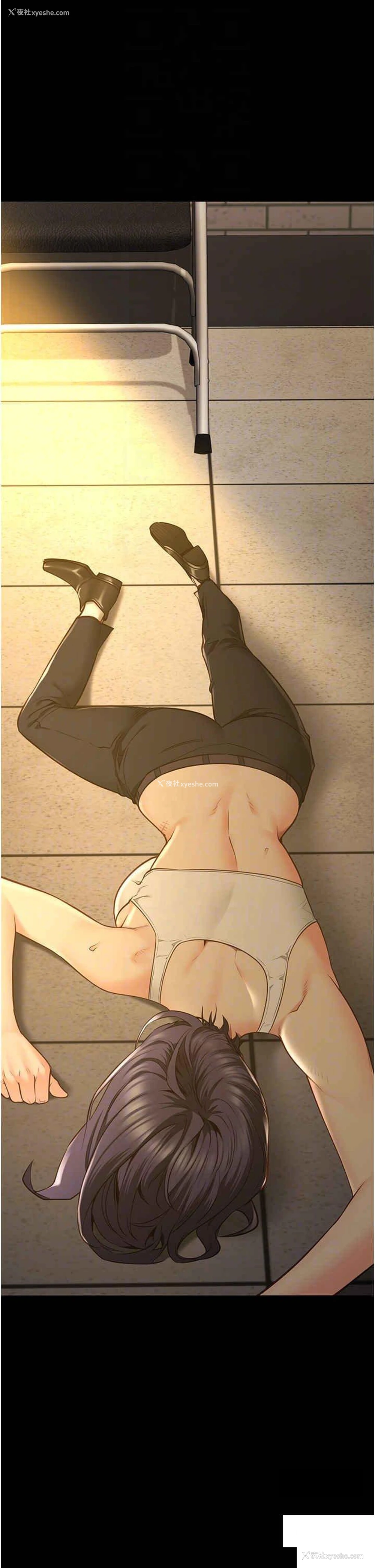 10P - 监狱女囚