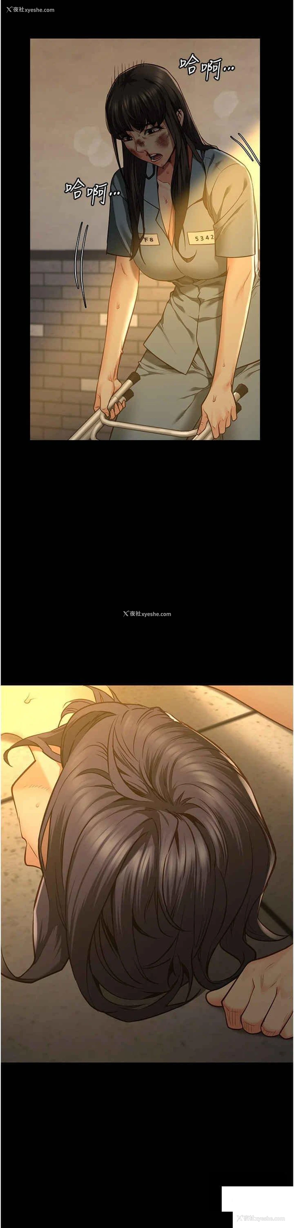 11P - 监狱女囚