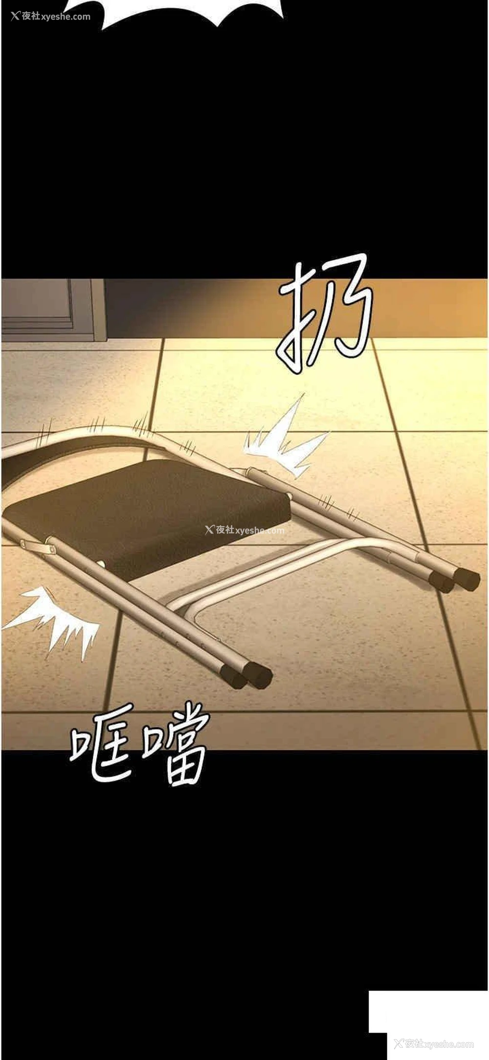 13P - 监狱女囚