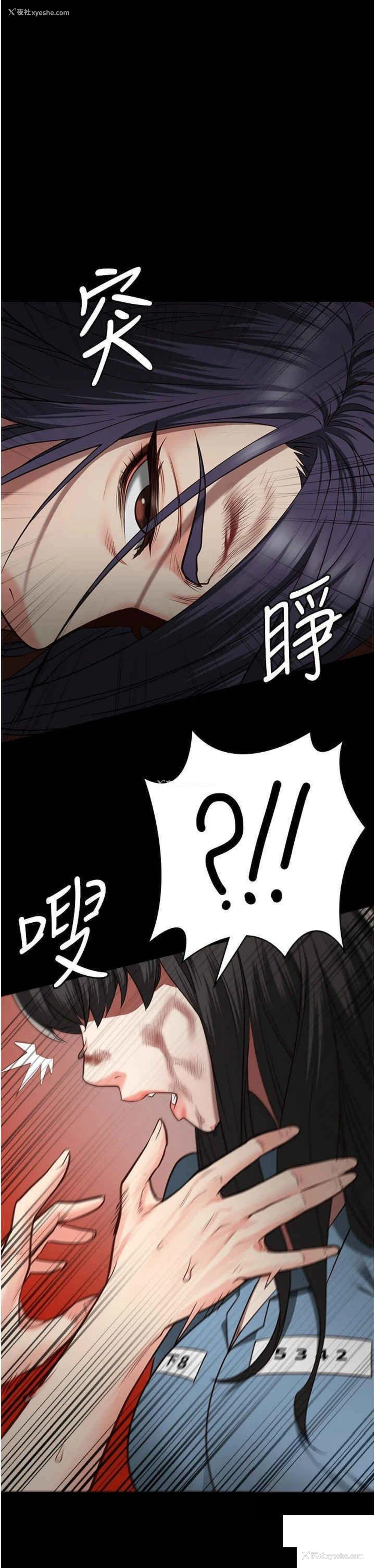 15P - 监狱女囚