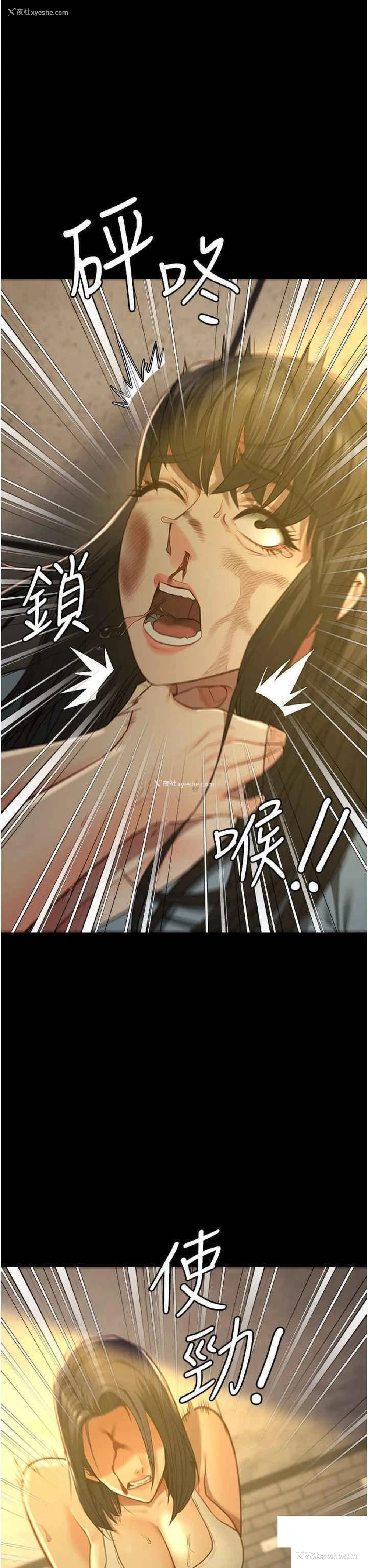 16P - 监狱女囚