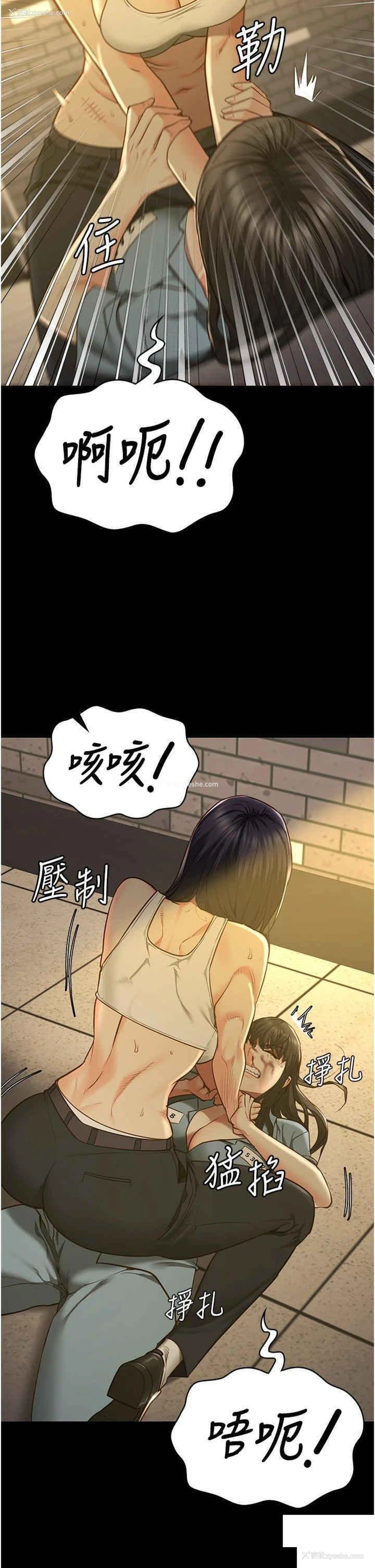 17P - 监狱女囚