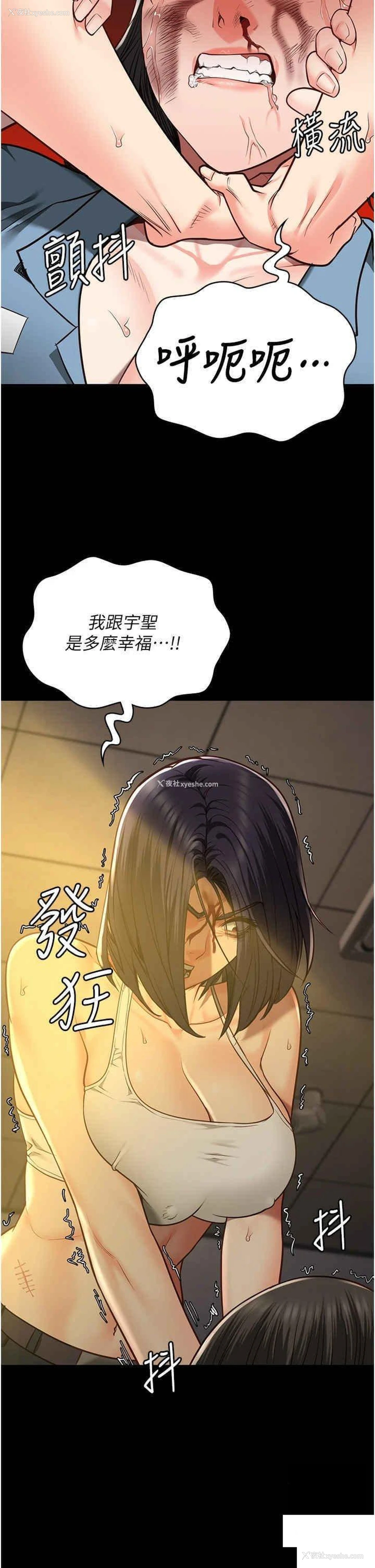 19P - 监狱女囚