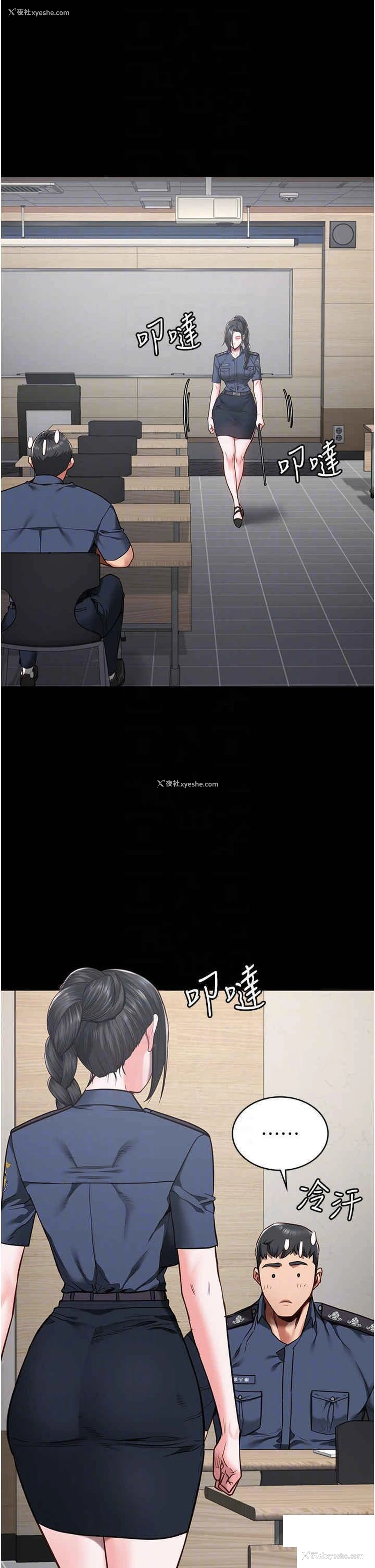 26P - 监狱女囚