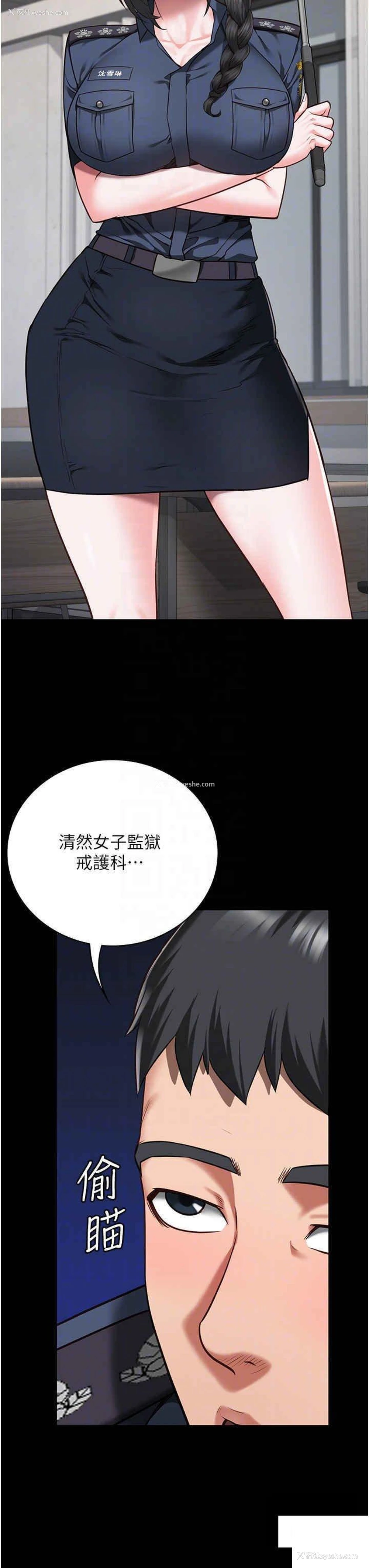 28P - 监狱女囚
