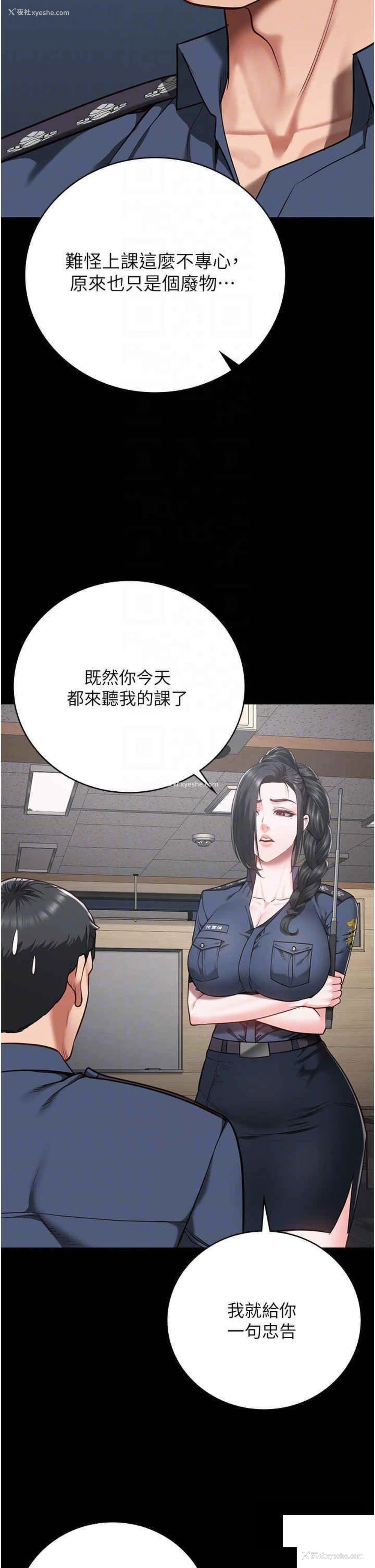 32P - 监狱女囚