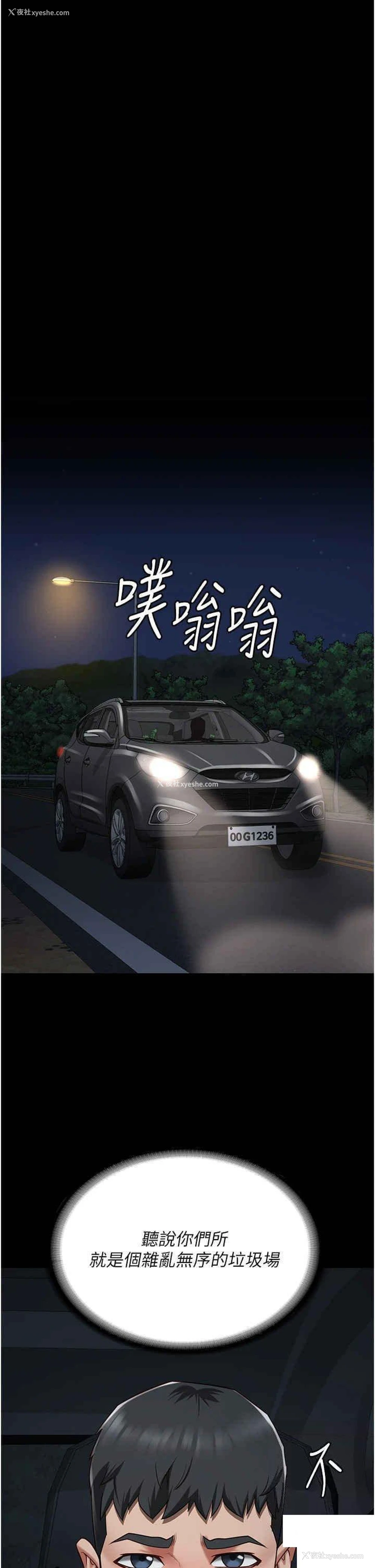 35P - 监狱女囚