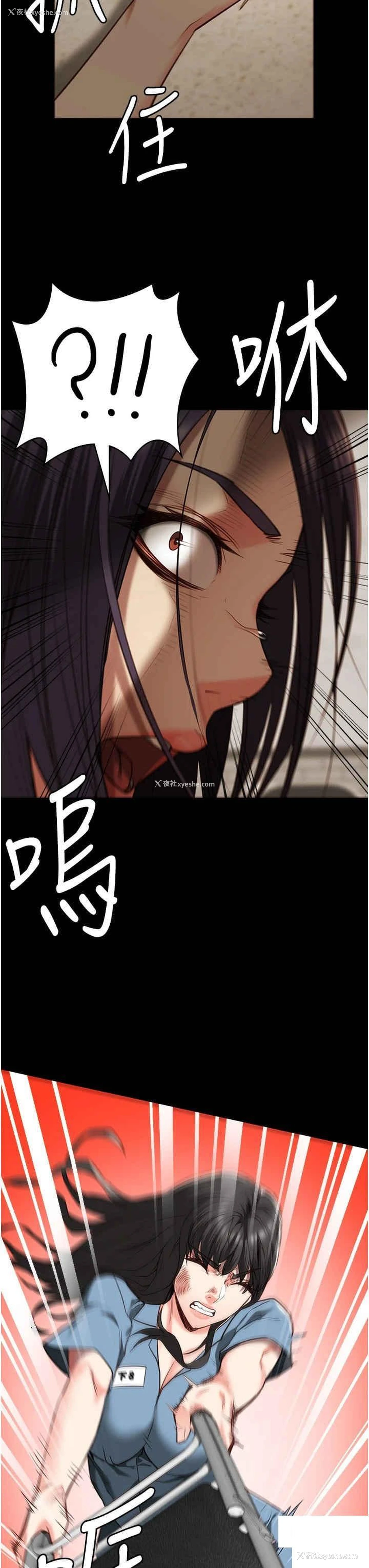 3P - 监狱女囚