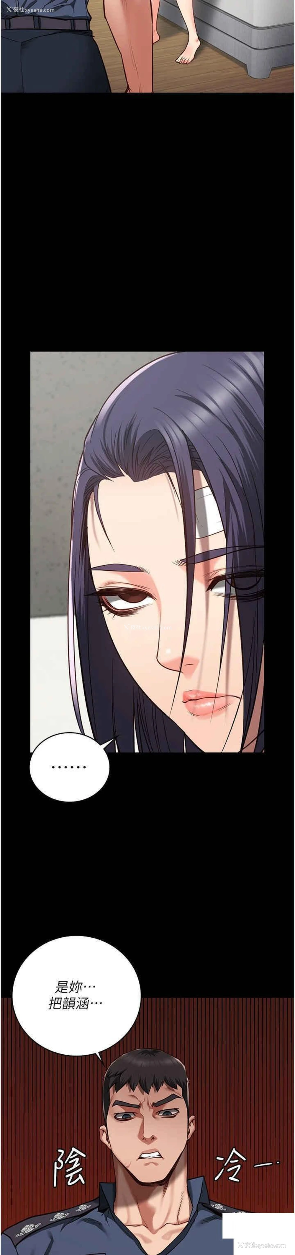 46P - 监狱女囚