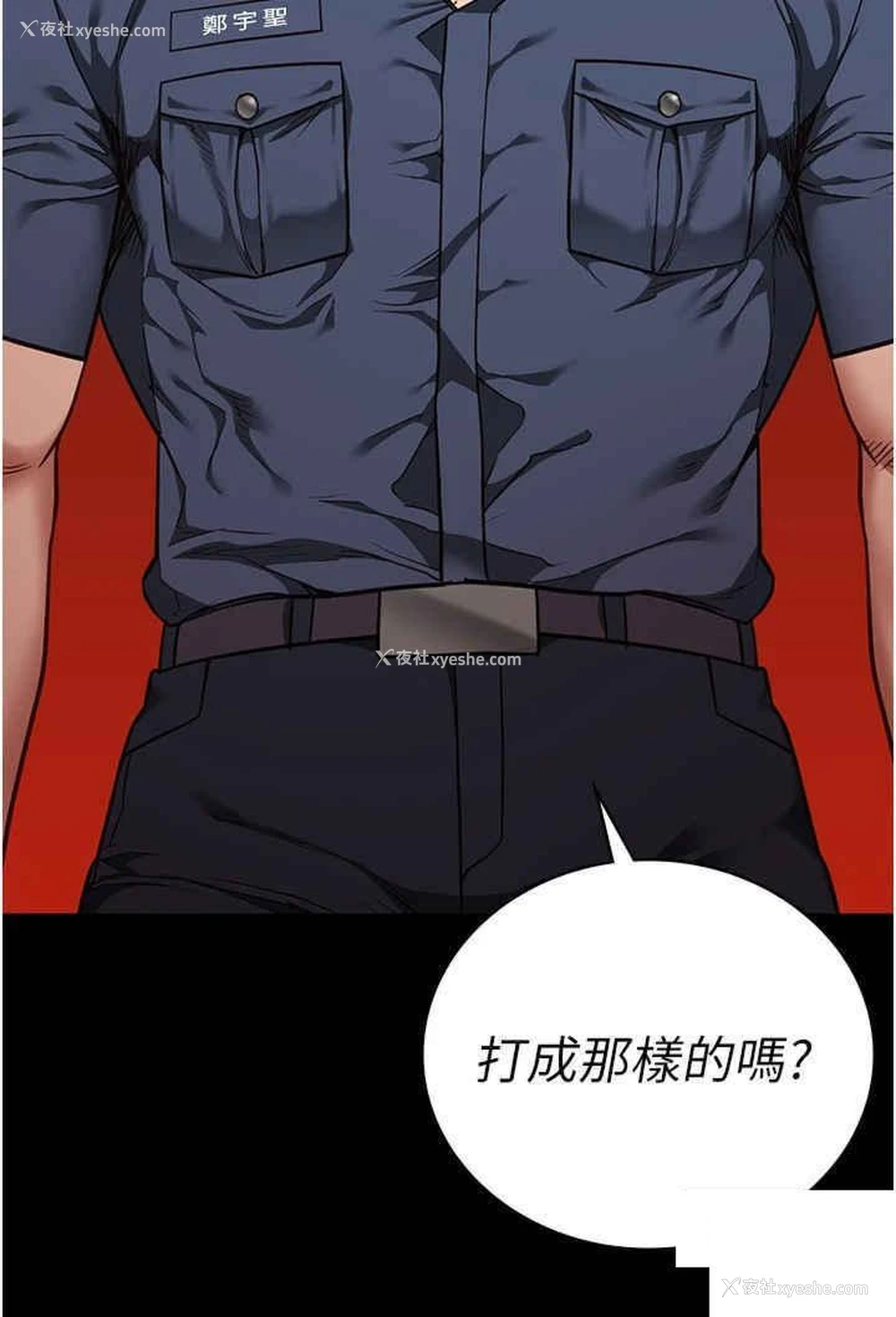 47P - 监狱女囚
