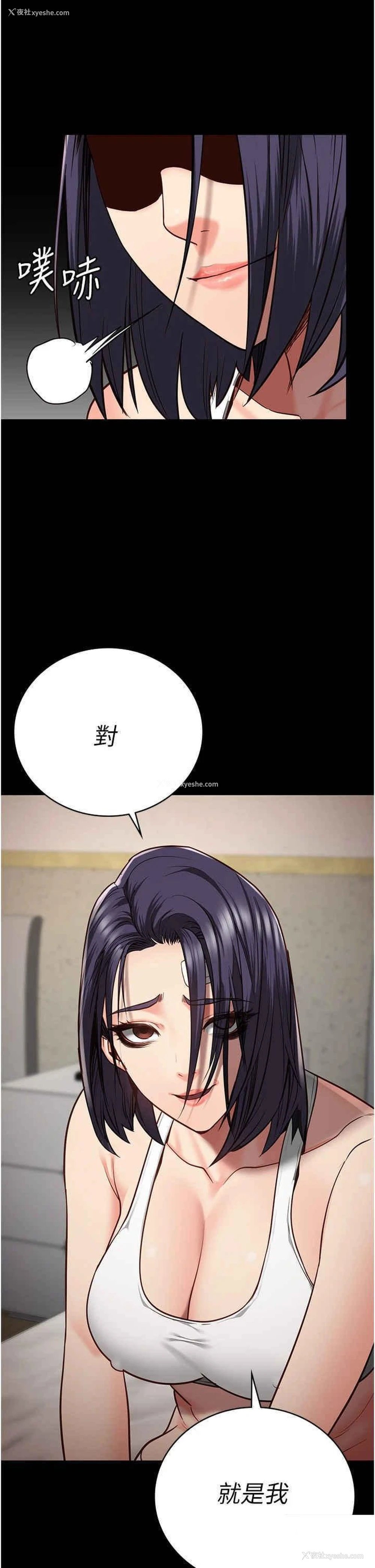 48P - 监狱女囚