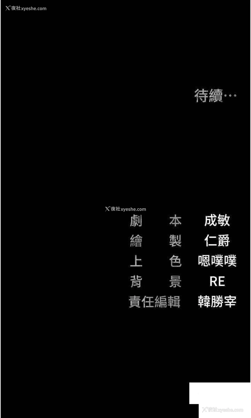52P - 监狱女囚