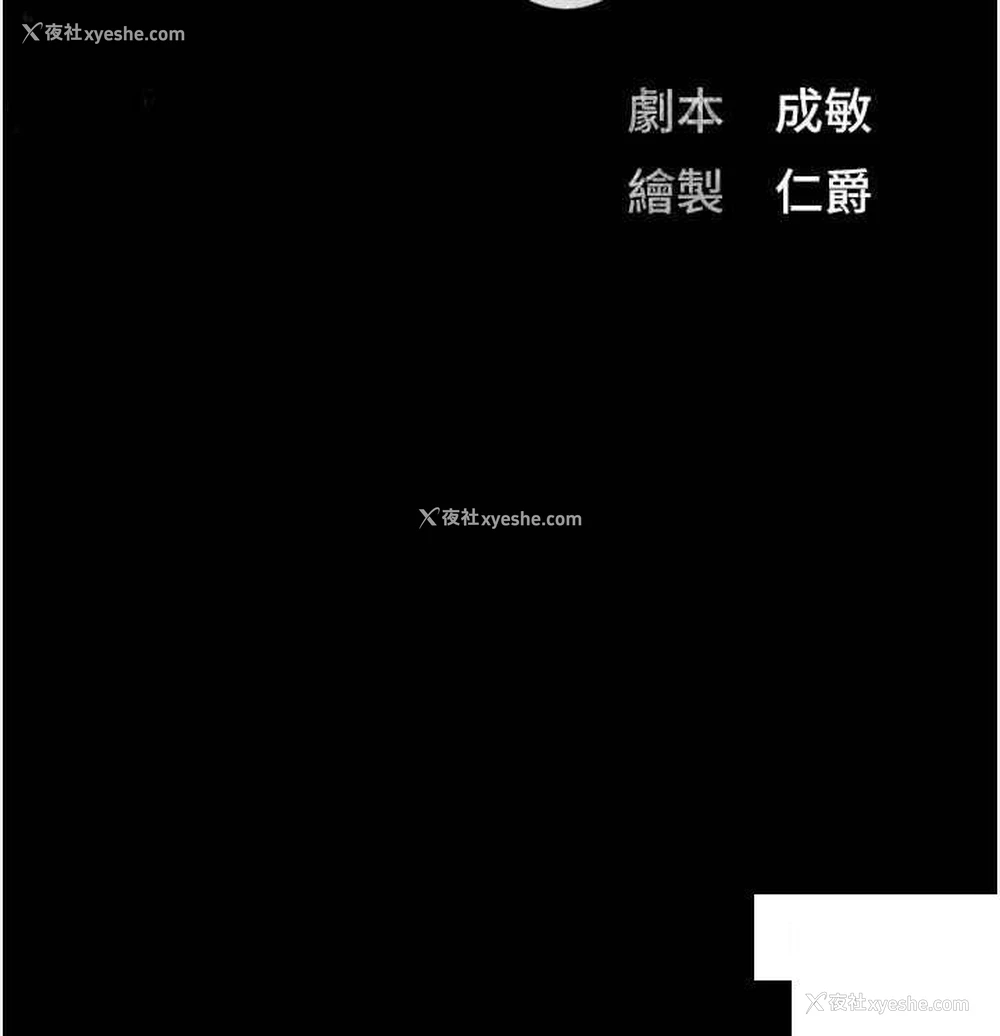 5P - 监狱女囚