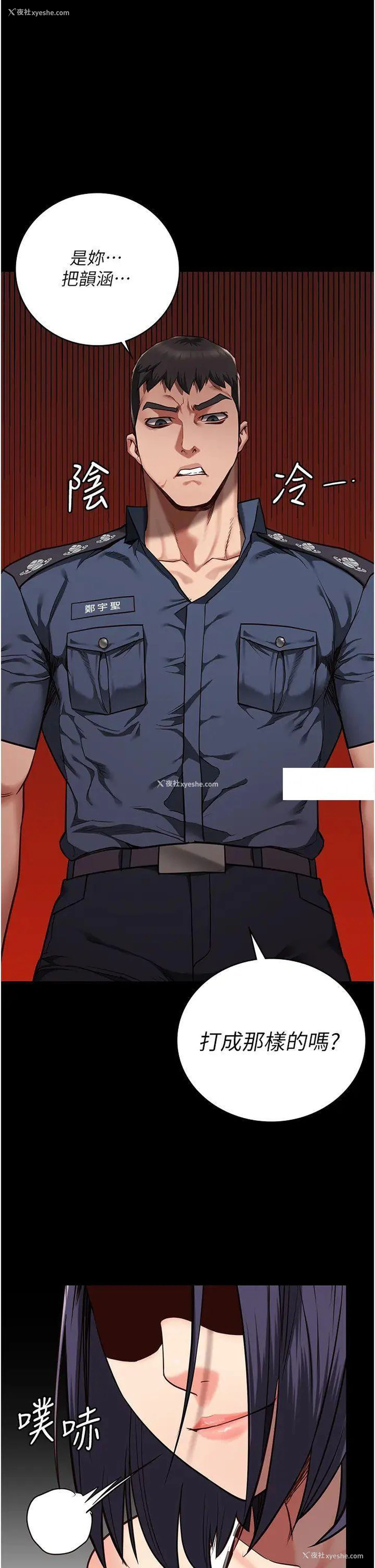 1P - 监狱女囚
