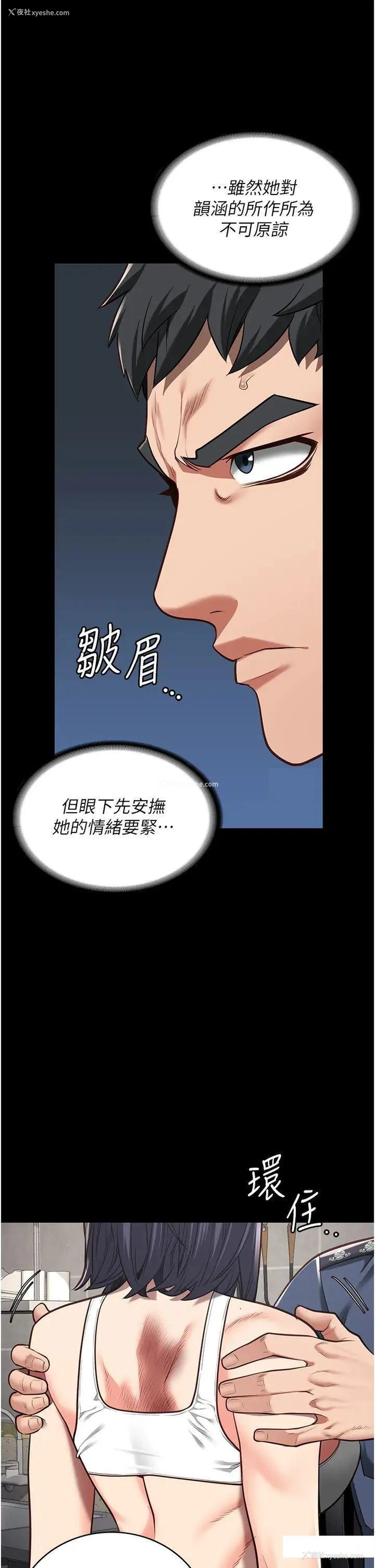20P - 监狱女囚