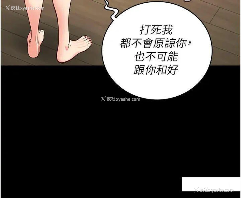 27P - 监狱女囚