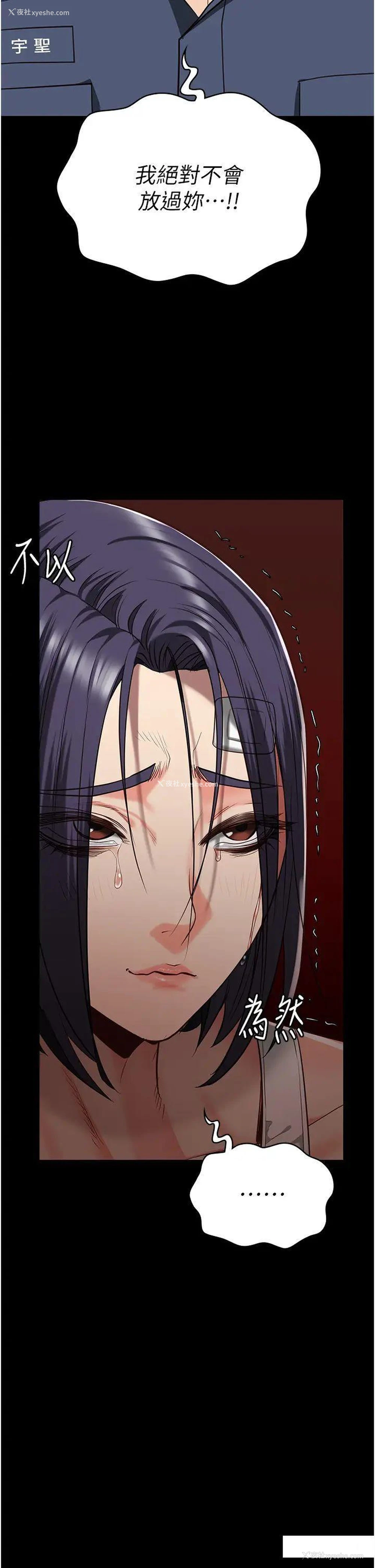 31P - 监狱女囚