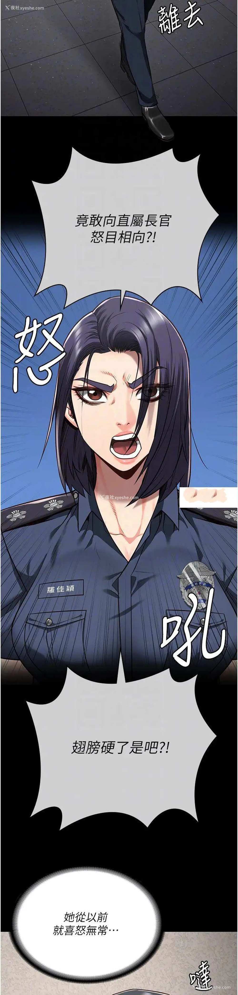 34P - 监狱女囚