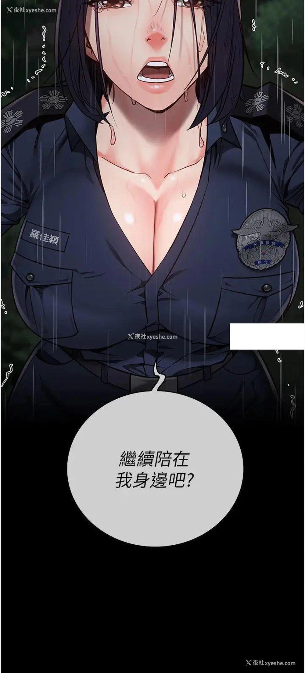 37P - 监狱女囚
